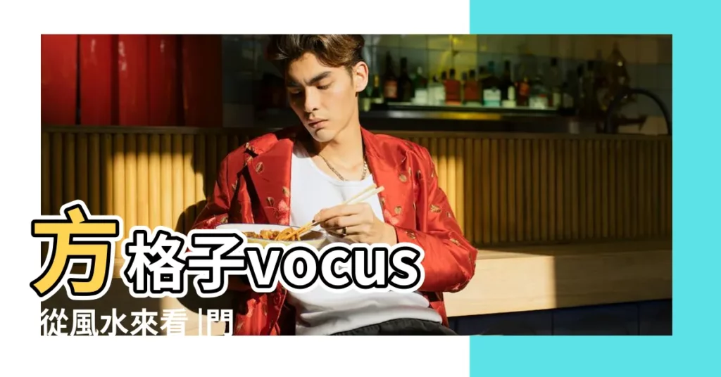 方格子vocus |從風水來看 |門前種這幾種樹旺風水 |【門口有樹 風水】