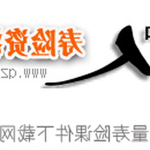 2、申万宏源手機交易軟件《財富管理贏家》經典版和高端版有什麼區別