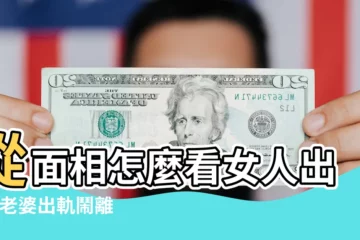 【出軌男人人中標誌圖片欣賞】從面相怎麼看女人出軌 |老婆出軌鬧離婚我想調取她和情人的微信聊天記錄 |為什麼中年男人容易出現婚外情 |