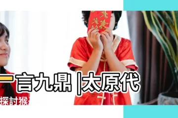 【最晚幾月份懷孕能生猴】一言九鼎 |太原代孕 |探討猴子最早能生孩子的年齡 |