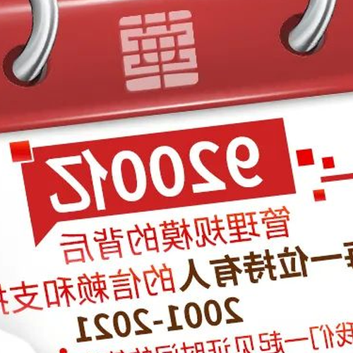 2、向上融資安全嗎?怎麼會有這麼高的回報?此外,餘額寶的年化收益率每天都在下降是什麼原因?