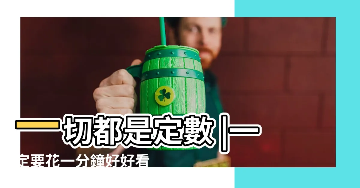【1978年 生肖】一切都是定數 |一定要花一分鐘好好看看 |1978年屬馬人2023年運勢及運程78年45歲生肖 |