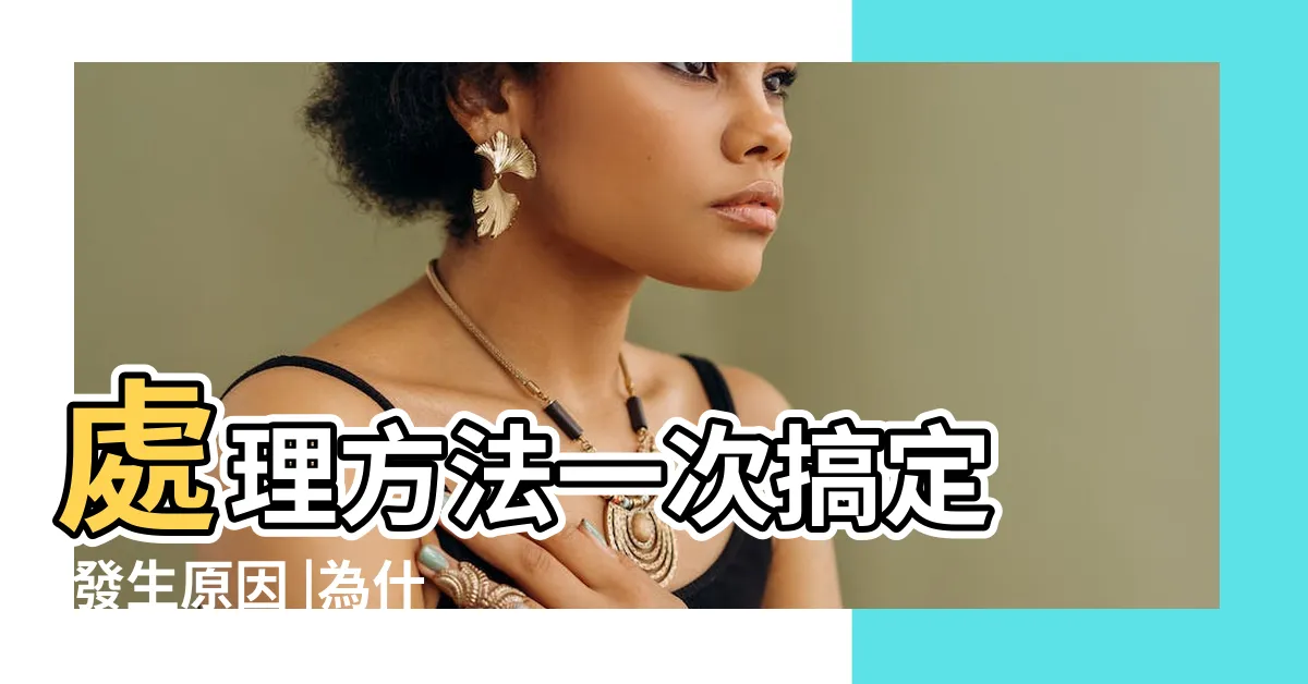 【廚房水管】處理方法一次搞定 |發生原因 |為什麼廚房水管半年就塞一次 |