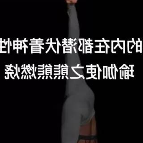 2、瑜伽的經典名言有哪些?