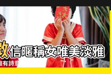【女生詩意微信暱稱大全唯美】微信暱稱女唯美淡雅優雅有詩意的微信網名女生 |2023微信女生名字 |2023最唯美微信暱稱女 |