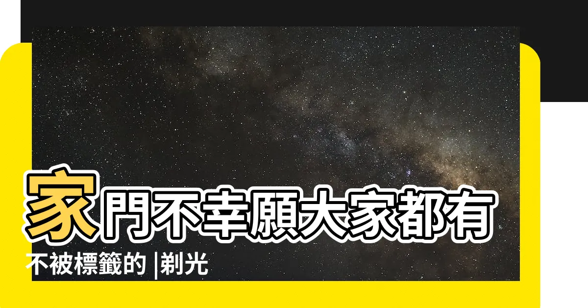 【剃光頭女】家門不幸願大家都有不被標籤的 |剃光頭Headshave |女生剃光頭 |