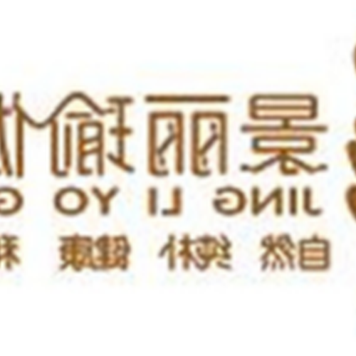 2、中山培訓班哪裡可以找到更好的瑜伽?