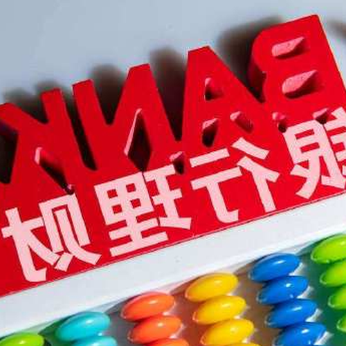 3、賬戶用於6億以上投資理財是否合法?