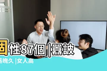 【形容一個人落魄的網名】個性87個 |囂詖沒落魄久 |女人高雅氣質抖音網名 |