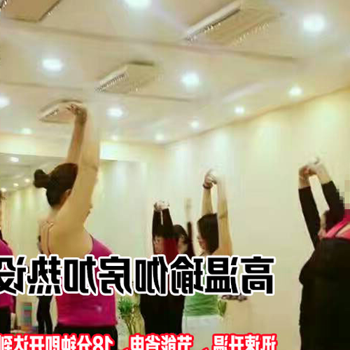 1、杭州哪個瑜伽館比較好