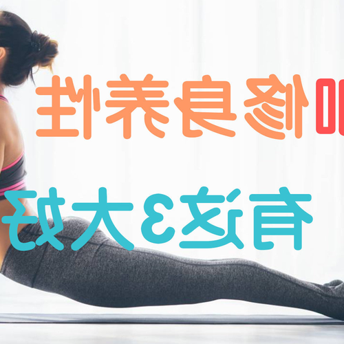 1、請下載最好的放鬆和休息的瑜伽音樂(包括美麗的女聲指南)感謝您提供種子的 URL在哪裡可以免費下載 Yuka DVD?