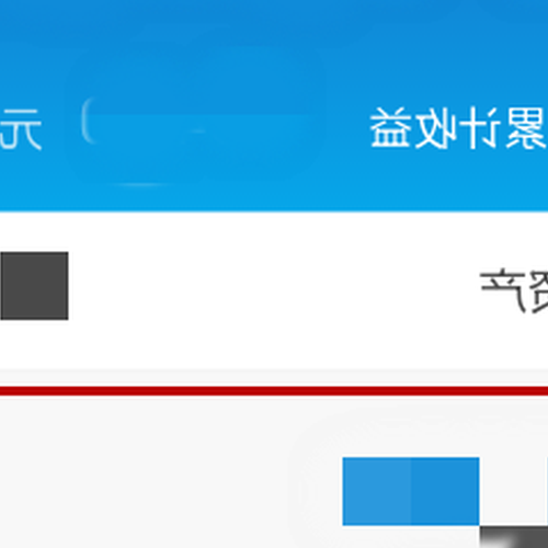 2、微信金融鏈接怎麼樣？它可靠嗎？安全嗎？ 