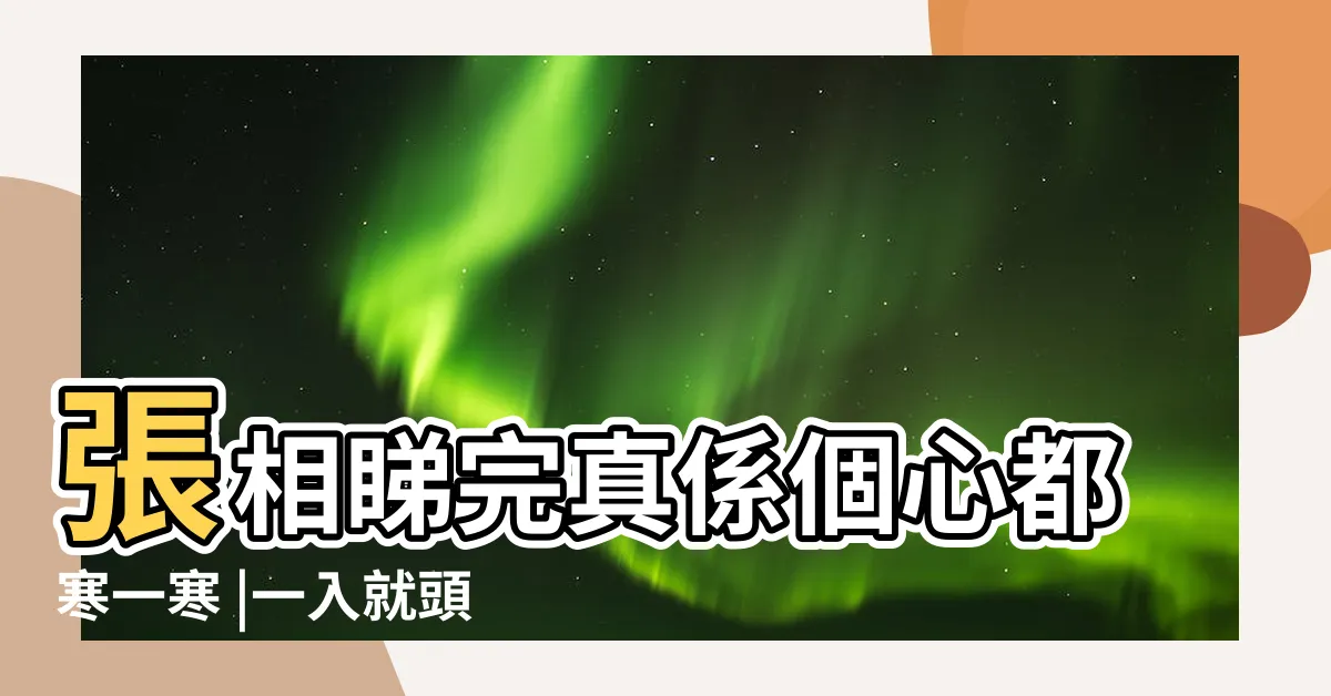 【k11 musea鬼故】張相睇完真係個心都寒一寒 |一入就頭暈似澳門 |MUSEA真係好多事發生 |