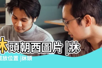 【卧室牀頭擺放朝向圖片欣賞】牀頭朝西圖片 |牀的擺放位置 |牀頭朝向圖片 |