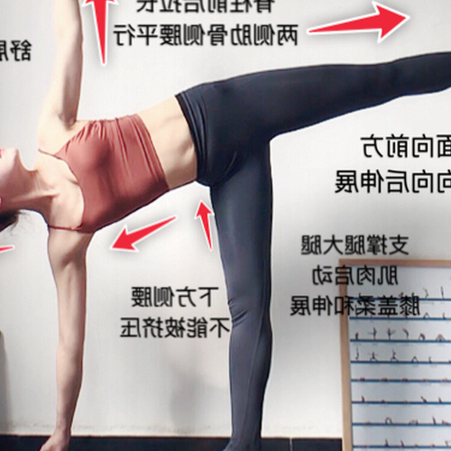 2、哪些瑜伽動作可以減少腿部脂肪
