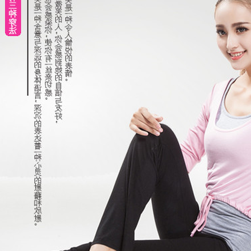 2、有顏的瑜伽服是自己工廠生產的嗎?