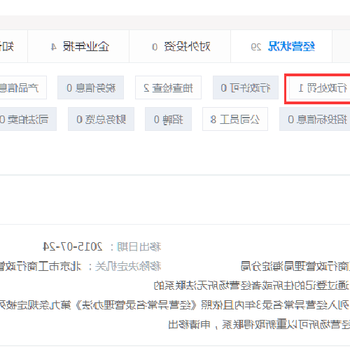 3、哈爾濱銀行理財到期自動退卡嗎?