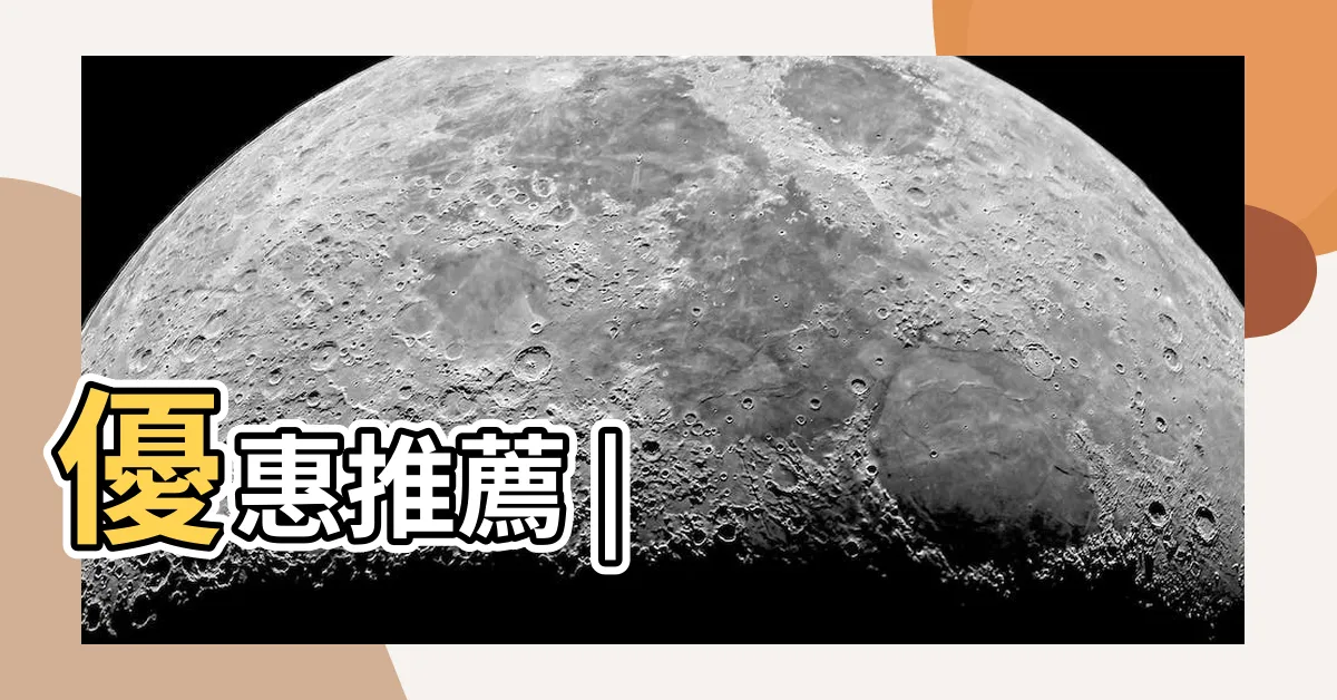 【旗桿】優惠推薦 |