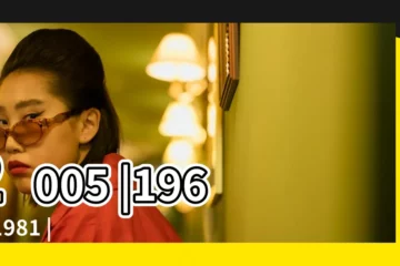 【2017年生肖雞多大】2005 |1969 |1981 |