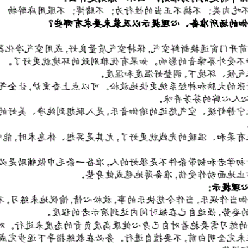 瑜伽試卷