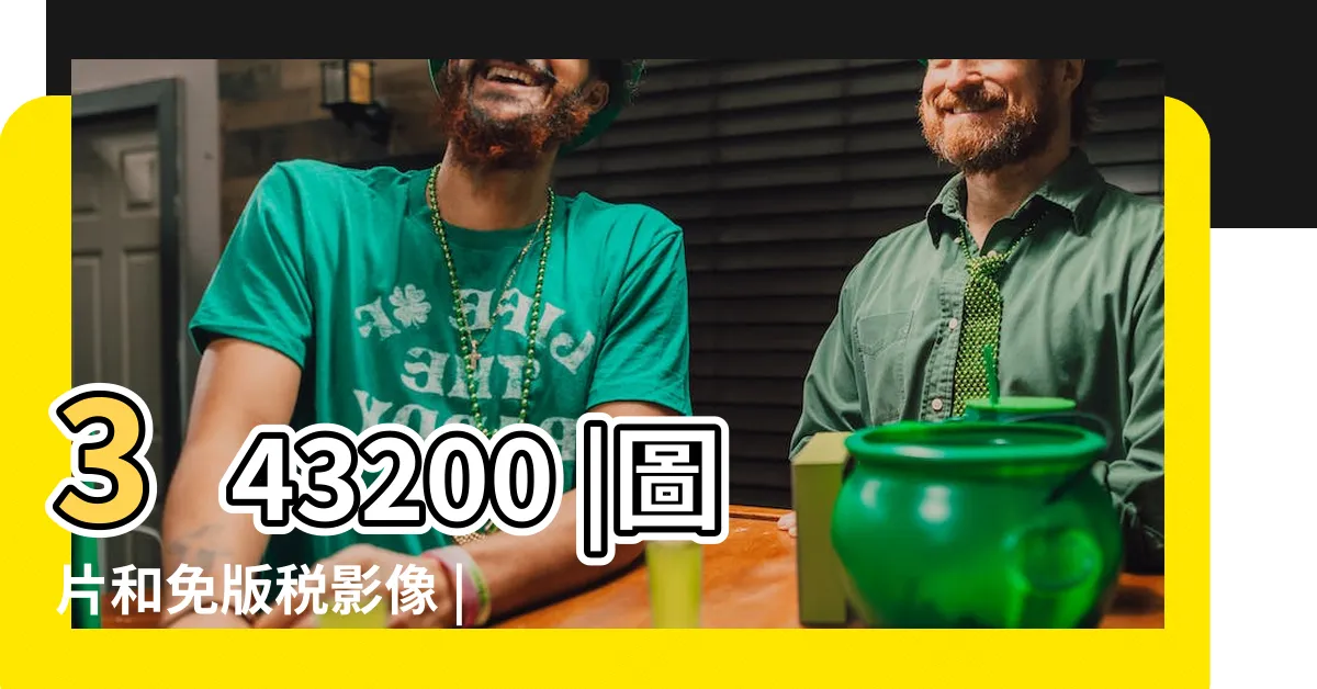 【百合花照片】343200 |圖片和免版税影像 |庫存照片 |