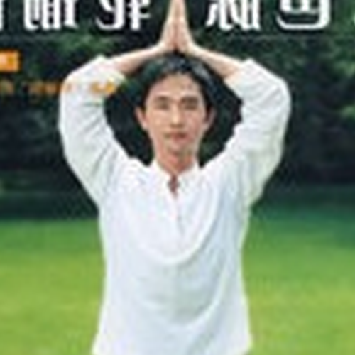 3、是真的可以通過冥想來培養脈輪還是偽科學?