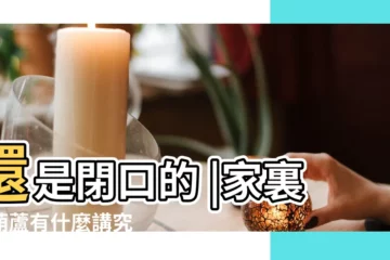 【掛牀頭避邪掛幾個葫蘆】還是閉口的 |家裏掛葫蘆有什麼講究 |風水學牀頭掛銅葫蘆有什麼作用 |