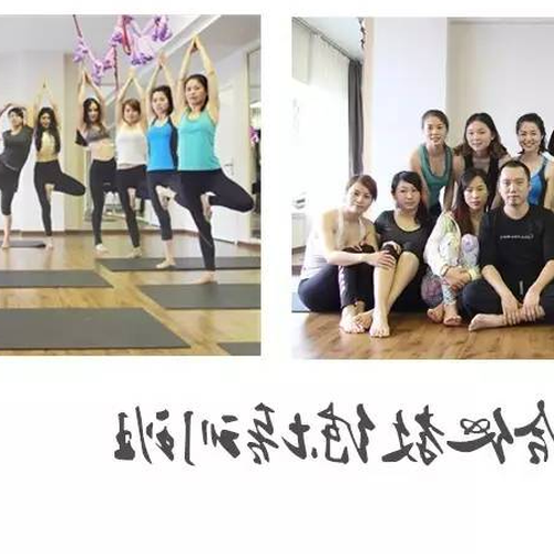 2、國際瑜伽聯盟學院的證書好找工作嗎?