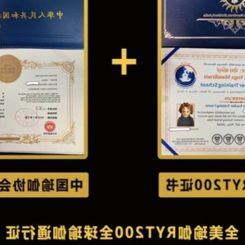3、我想去瑜伽學校做研究,學習兩個月能找到工作嗎?