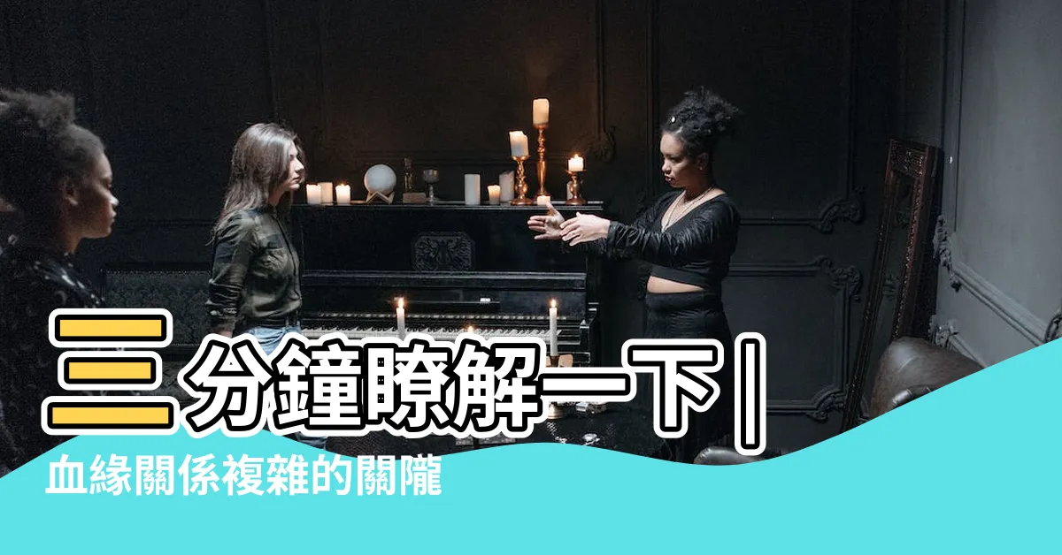 【關隴集團定義】三分鐘瞭解一下 |血緣關係複雜的關隴集團是如何形成的 |歷史上的 |