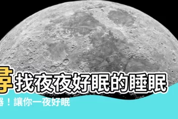 【可以睡覺的沙發】尋找夜夜好眠的睡眠神器！讓你一夜好眠的頂級沙發牀推薦