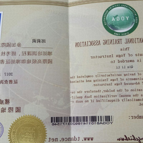 3、瑜伽教練需要什麼證書?