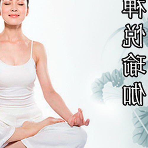 2、國內瑜伽學校排行榜?