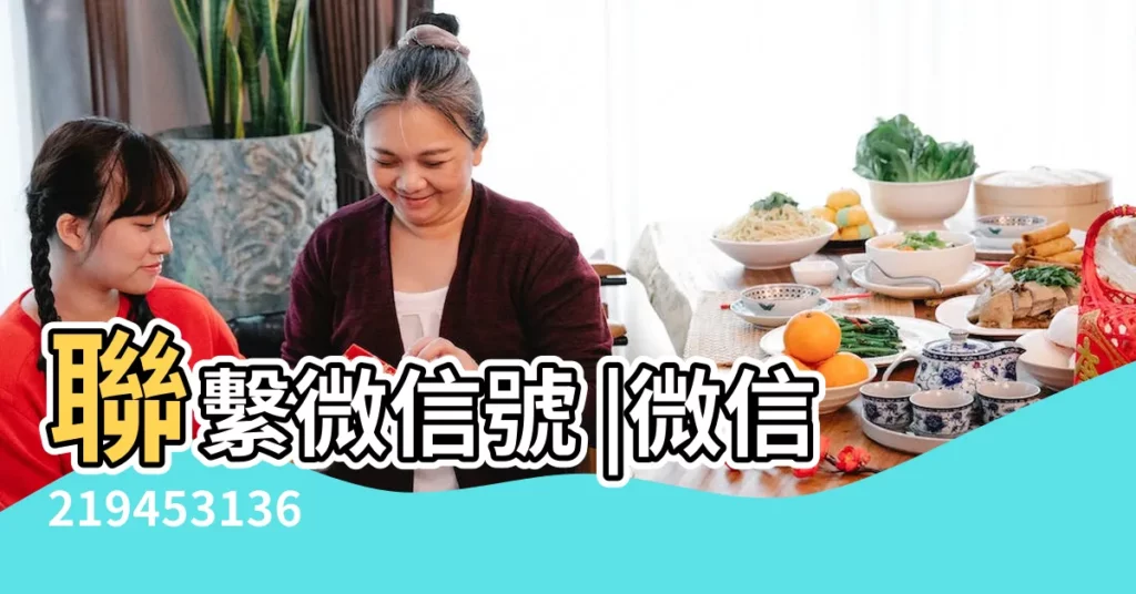 聯繫微信號 |微信2194531363電V同步135 |代孕烙印在心底的傷 |【天蠍男兩敗具傷】