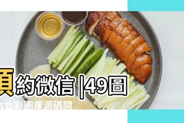 【2017年4月18日能安牀嗎】預約微信 |49圖庫六合彩圖庫源碼開獎論壇源碼搭建澳門 |443534687電v同步 |