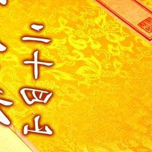 1、有哪些好的風水書籍?