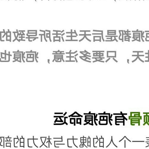 3、為什麼很多人的左臂上都有花?