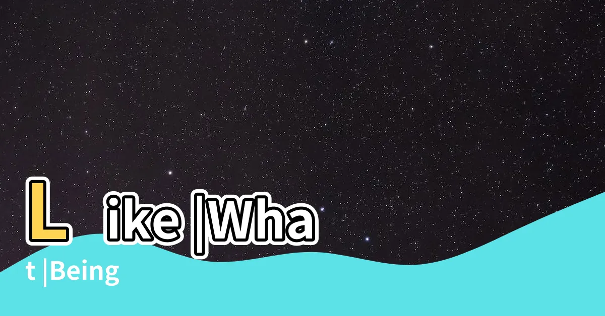 【魯蛇單身】Like |What |Being |