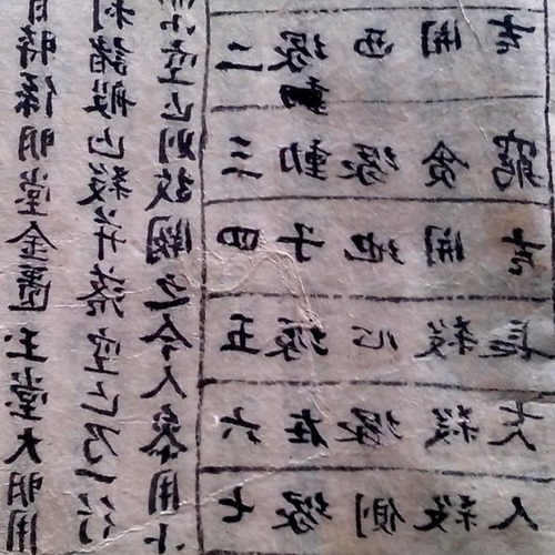 2、獨角獸是誰的坐騎?