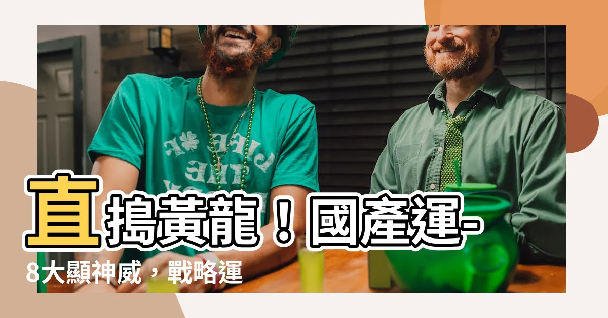 【運-8】直搗黃龍！國產運-8大顯神威，戰略運輸能力再創高峯