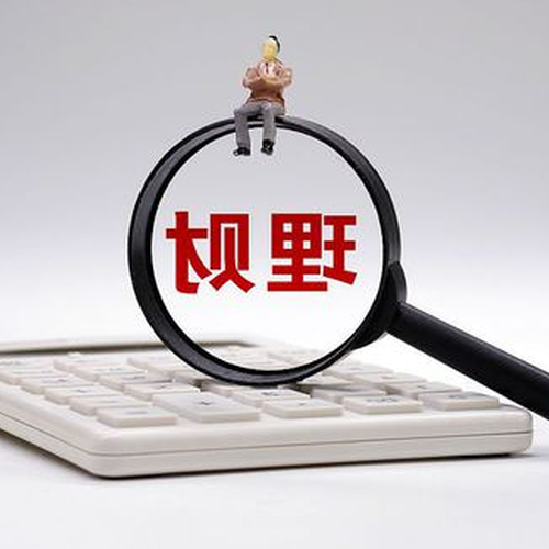 2、網上投資理財公司靠譜嗎?