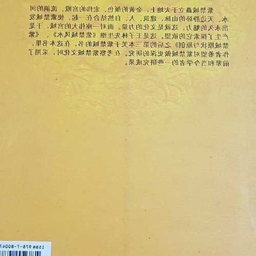 3、教河南皇家風水的黃廣元老師是什麼水平?聽說很厲害