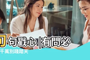 【天蠍座不在乎 發狀態】句句戳心 |有問必答 |千萬別踐踏天蠍座的感情 |