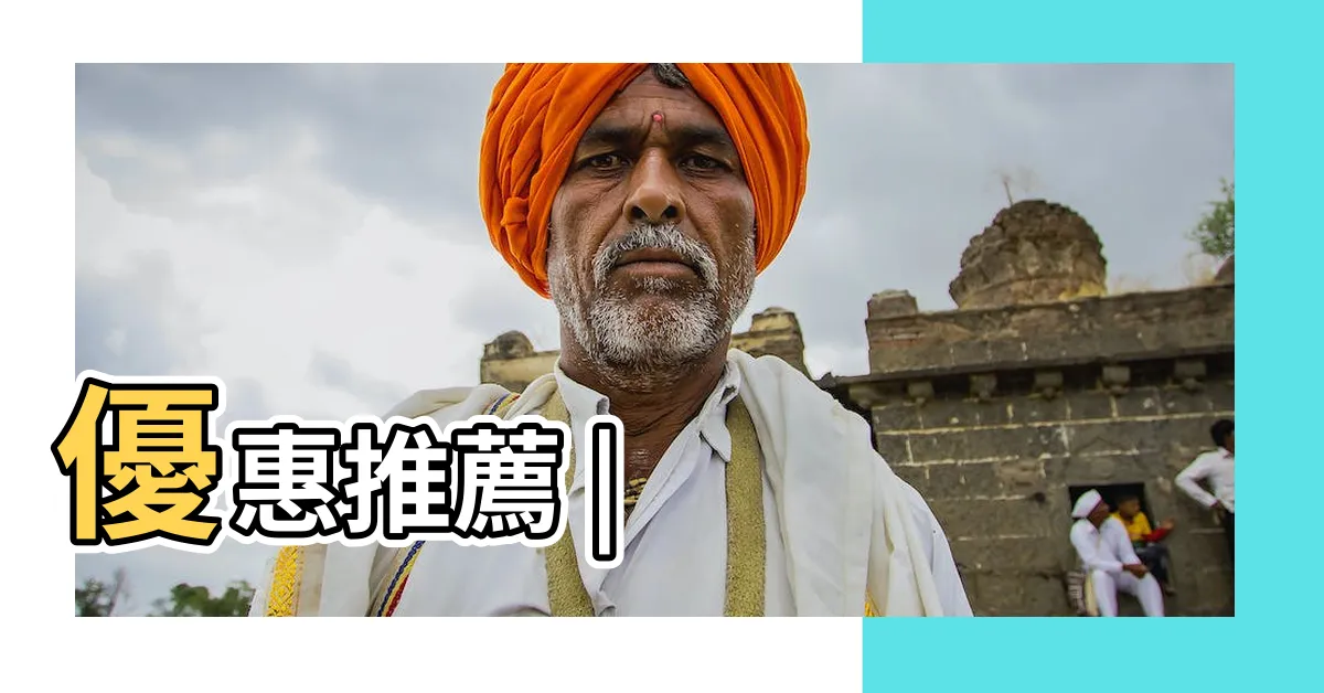 【門框】優惠推薦 |