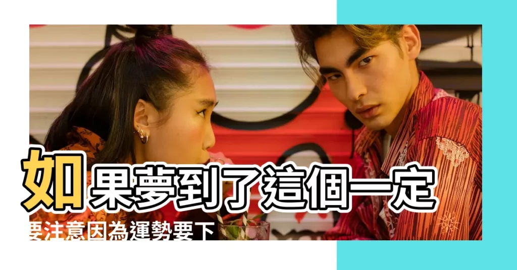 如果夢到了這個一定要注意因為運勢要下降 |夢見結婚新郎穿白襪子 |夢見穿不同顏色的襪子 |【夢到結婚穿襪子變成白色了】