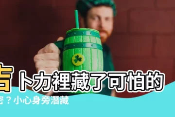 【有不好的東西】吉卜力裡藏了可怕的秘密？小心身旁潛藏「有不好的東西」！
