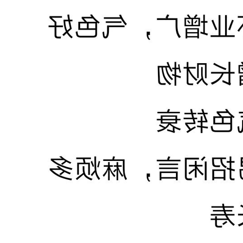 2、剪頭髮的風水