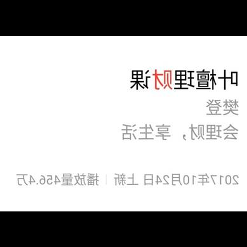 3、什麼是在線財務管理課程?它對我們有用嗎?