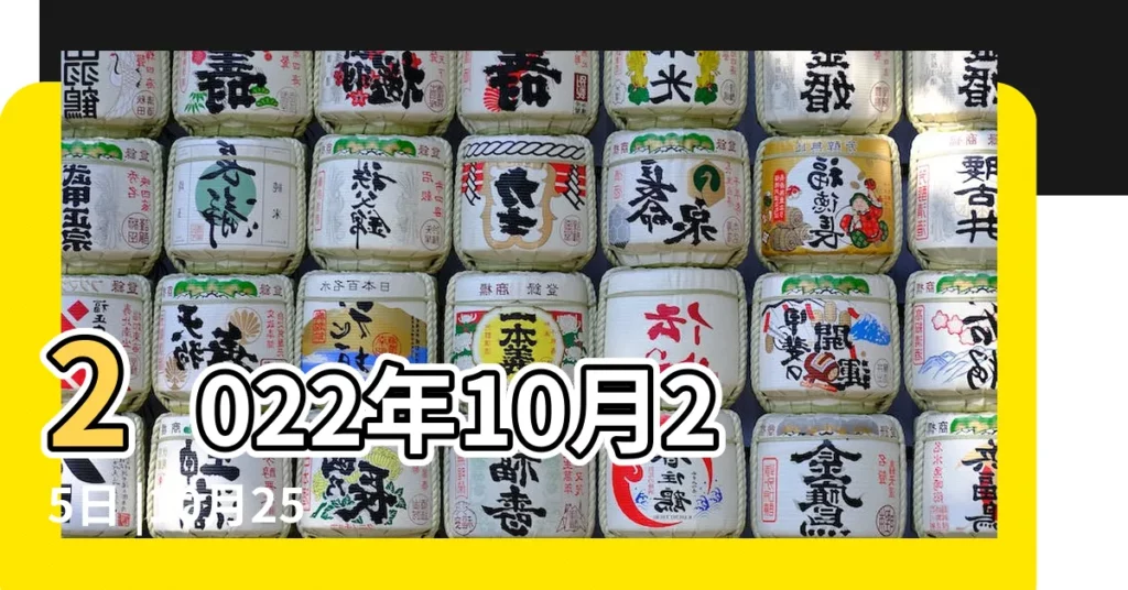 2022年10月25日 |10月25日 |日出生的K |【10月25生日的韓國明星】