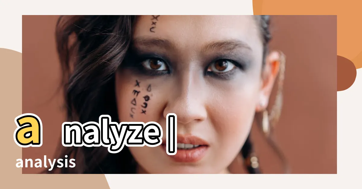 【分析 英文】analyze |analysis |'分析' |
